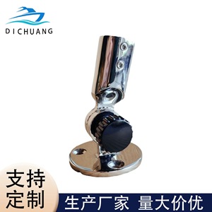 Stainless Steel Boat Antenna Mount Adjustable Rotating Bracket For <b>Yacht</b> Lighting Base - Product Image 3
