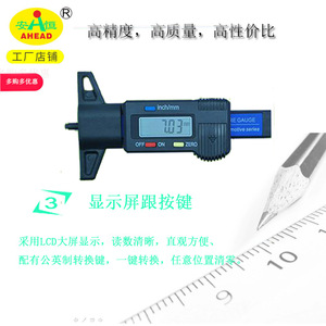 Jauge de profondeur numérique AHEAD 0-25,4 mm, outil de mesure de la profondeur des bandes de roulement des pneus de haute précision - Product Image 4