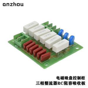 SXTY-ZL Placa de Absorción RC para Rectificador Trifásico 250-500A 15W 20RJ 0.22uF 305V - Product Image 4