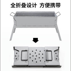 Parrilla portátil de carbón vegetal Butterfly Roasted Fragrance de 40 cm, plegable, para exteriores, para 3-5 personas - Product Image 5