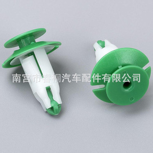 คลิปพลาสติกยึดฝาครอบกันชน Shuangxuan Audi รุ่น 4M0-805-163 สำหรับ Q7 Q8 SQ8 RSQ8 - Product Image 1