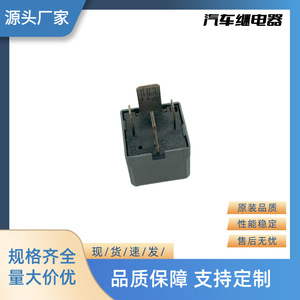 ยูโจวคาร์รีเลย์แฟลชเชอร์ 12V 4P 669T-14B192-E สำหรับเปลี่ยนซ่อม - Product Image 4