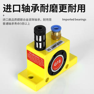 Vibrador Neumático Industrial Pequeño GT4/K8/10/16/20/32, Turbina Vibradora con Tolva de Alimentación de Aire - Product Image 3