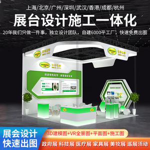 Diseño de stand de exhibición italiano, escenario modular de estilo minimalista para eventos y exposiciones, tecnología de montaje de origen Shanghái - Product Image 2