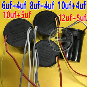 คาปาซิเตอร์สตาร์ทเครื่องซักผ้า Cbb60 15uf+5uf 12uf+4uf 6uf+4uf 10uf+4uf อะไหล่มอเตอร์ - Product Image 3