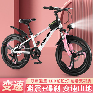 Vélo de montagne Fshemix 20 pouces avec freins à disque doubles, fourche à suspension, vélo pour enfants, unisexe, vélo pour étudiants - Product Image 2