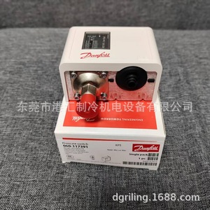 Interruptor de Presión Danfoss KP5 060-117391 G1/2 SPDT IP54 de Latón para Unidad de Enfriamiento - Product Image 3
