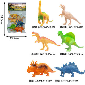 Modèle d'animal sauvage simulé, dinosaure marin jurassique, modèle d'animal <span class=keywords><strong>de</strong></span> <span class=keywords><strong>ferme</strong></span>, ensemble <span class=keywords><strong>de</strong></span> jouets pour enfants - Product Image 4