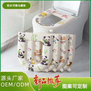 Thick Printed Toilet Seat Cover <b>EVA</b> Sticky <b>Mat</b> Four Seasons Waterproof For Bathroom Use - Product Image 5