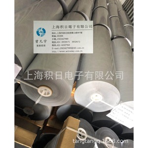 ACHEM Modified PE <b>Film</b> Black White Roll 50cm X 100m High Adhesion For Packaging - Product Image 3
