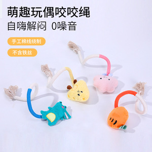 Jouets pour chats, cordes à mâcher interactives avec nuage, crocodile, fromage, carotte, 49cm, pour chatons, fournitures de divertissement pour animaux de compagnie - Product Image 2