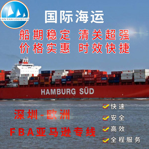 Blue Sail International Air Freight Guangzhou vers la France, livraison porte-à-porte avec dédouanement, logistique internationale - Product Image 3