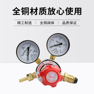 ตัวปรับแรงดัน Tianchuan รุ่น YQW-213 0.16*2.5Mpa วาล์วลดแรงดันโพรเพน - Product Image 4
