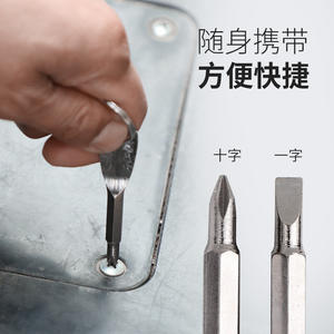 Cadeau utile EDC Extérieur Multi Tournevis Porte-clés Anneau Argent Noir Mini Porte-clés en métal portable Porte-clés avec tournevis - Product Image 3