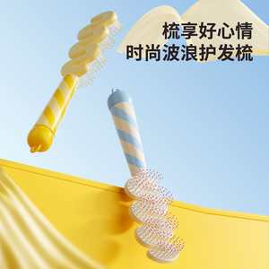 Scalp Massage Hair Brush Yellow Blue Striped Cushion Design 20cm Plus Anti Static Portable For General Use - Product Image 5