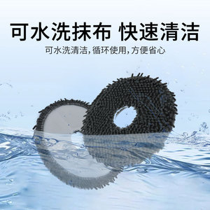 Paño de Repuesto para Mopa Roomba 405 Combo 505 Combo, 130 mm de Diámetro, Lavable, para Limpieza de Pisos, Uso Doméstico - Product Image 3