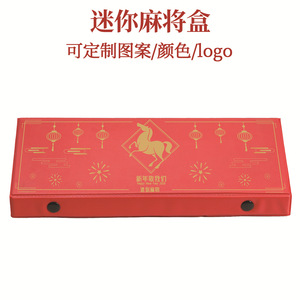 Mini-jeu de Mahjong en mélamine, quatre couches, couleurs personnalisées, portable, avec tuiles et dés, boîte en cuir, universel pour les jeux d'échecs et de cartes - Product Image 5