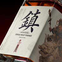 Etiqueta de whisky de lujo con textura en relieve, estampado en caliente, función de raspar, forma personalizable, papel texturizado adhesivo