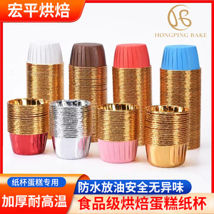 Coated Paper Cups Cylindrical Cake Cups Heat Resistant Home Baking Tools - Product Image 3