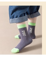 Chaussettes de sport pour enfants en polyester respirant, idéales pour la course, le jeu et l'usage quotidien – Vente en gros disponible