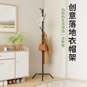 Jinsheng Floor <b>Standing</b> <b>Coat</b> <b>Rack</b> Black Stable Versatile Home Bedroom Living Room Clothes Storage <b>Rack</b> - Product Image 1