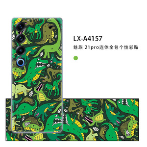 LX-A4157 สติกเกอร์ลายไดโนเสาร์แบบเต็มตัวสำหรับตกแต่งโทรศัพท์เมซู 21 โปร - Product Image 1