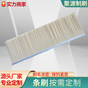Brosse industrielle en sisal, épaisseur personnalisable, durable, pour usage mécanique, brosses de nettoyage - Product Image 5