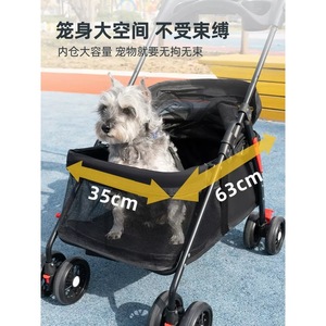Poussette pour animaux de compagnie, petite, légère, pliable, spécialement conçue pour les chats et les chiens. - Product Image 2