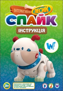 Perro Robot Musical Bailarín y Caminante con Control Remoto en Ruso, Modelo <span class=keywords><strong>2026</strong></span> en Venta - Product Image 4