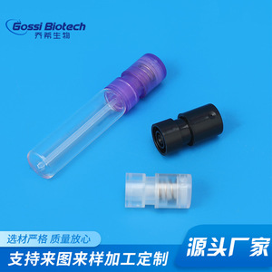 Gossi Biotech French Style <b>Sample</b> Spray <b>Bottle</b> Transparent PP Mini <b>Perfume</b> Dispenser Compact Portable Nozzle For Travel - Product Image 4