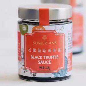 Salsa de condimento de <span class=keywords><strong>trufa</strong></span> negra de exportación - Product Image 2