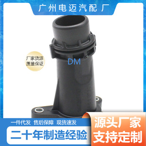 Manguera de refrigerante para BMW 11118511205, pieza de repuesto personalizable - Product Image 3