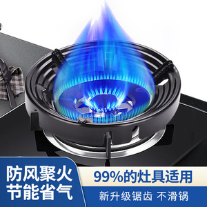 ฝาครอบเตาแก๊สเคลือบเอนาเมล ป้องกันลม ป้องกันความร้อน แบบฝังบนโต๊ะ - Product Image 2