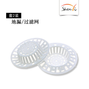 Crépine de vidange ronde en plastique blanche pour évier, cuisine, salle de bain, compatible lave-vaisselle - Product Image 4
