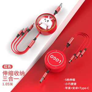 Retractable 3-in-1 <b>Charging</b> <b>Cable</b> 1.05m Fast <b>Charging</b> For Apple Android Type-C - Product Image 1