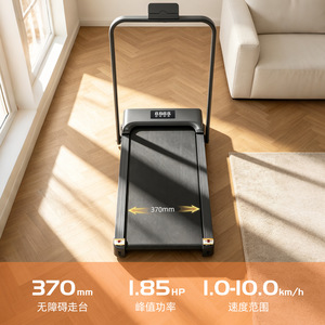 Caminadora Plegable de 1050x385 mm con Pantalla LED, Equipo de Fitness Interior Silencioso con Absorción de Impactos - Product Image 5