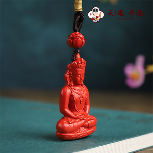 3-8 Vente en gros de pendentifs naturels cinabre par les fabricants colliers de lotus classiques à haute teneur avec cinabre rouge - Product Image 3