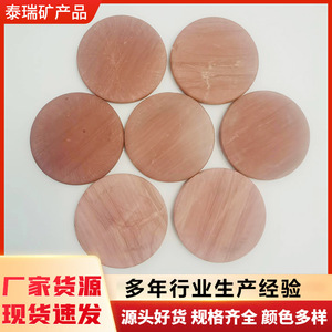 Bianstone Discs 50mm Circular Durable For Mattress <b>Cushions</b> - Product Image 5