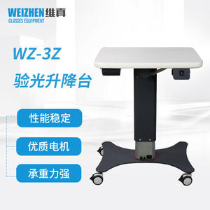 Table d'optométrie électrique Vigen WZ-3Z, poste de travail réglable en hauteur pour hôpitaux ophtalmologiques et magasins d'optique - Product Image 5