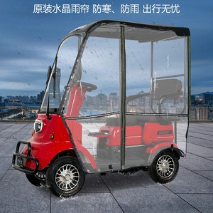 Nouveau Minibus M3 2025, Scooter Intelligent à Quatre Roues, Capacité de Charge de 300 kg, Vitesse de 20 km/h, Temps de Charge de 6 à 8 Heures, 2024 - Product Image 6