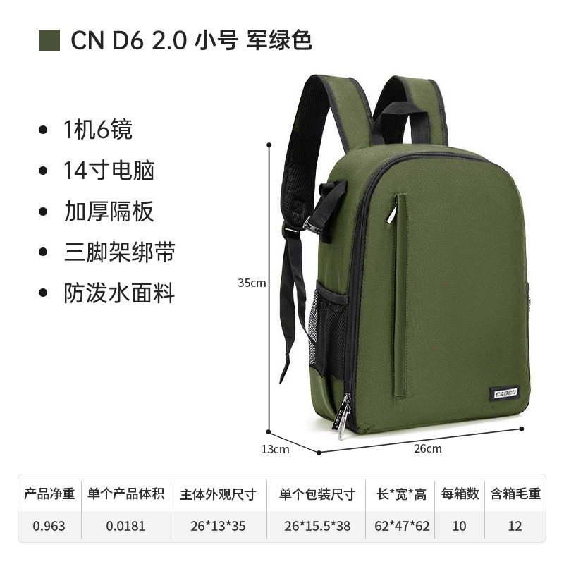 Cn+d6+2.0 verde militar pequeño