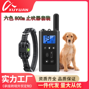 Collar automático de control de ladridos para mascotas, dispositivo de entrenamiento remoto a prueba de agua, alcance de 800M, entrenador de perros multifunción, negro, azul, morado - Product Image 5