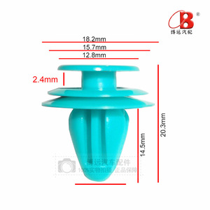 Boyuan Toyota Front <b>Bumper</b> Door Panel <b>Clips</b> 90467-10188 Green Replacement Auto Fastener - Product Image 4
