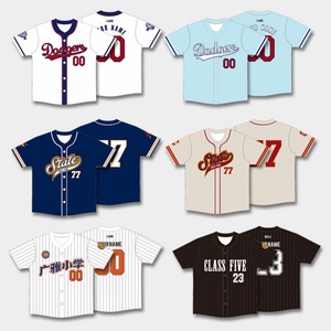 เสื้อเบสบอล/ซอฟต์บอลแขนสั้นสไตล์อเมริกัน พิมพ์ลายดิจิตอลขนสัตว์เทียม แบบกำหนดเอง ชุดยูนิฟอร์มทีมฮิปฮอปสำหรับเด็ก - Product Image 1