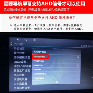 Caméra de recul Jiefeng AHD, résolution 1280x720, grand angle pour rétroviseur de voiture - Product Image 2