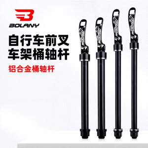 Eje Pasante para Bicicleta Bolany Platinum, 12x100mm, Aluminio Ligero, Resistente al Óxido, Horquilla Delantera para Bicicleta de Montaña de 29 Pulgadas - Product Image 1