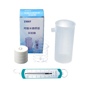 21007 Archimedes' Principle Experiment Apparatus: Archimedes' Experiment Apparatus, <b>Physics</b> Buoyancy Experiment Equipment - Product Image 4