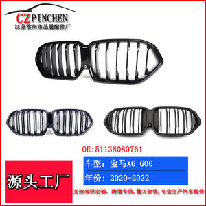 Grille de pare-chocs avant BMW X6 G06 en plastique ABS noir, pièce de modification pour prise d'air - Product Image 4