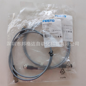 Câble Festo Nebu Nebu-M12G5-K-1-M12G5 571309 Câble de connexion pour applications de capteurs - Product Image 1