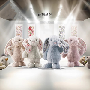 Jouet en peluche lapin à oreilles tombantes en tissu polyester à motifs floraux, lapin aux longues oreilles, jouet de confort pour enfants, cadeau d'anniversaire, 31-50 cm, vente en gros - Product Image 4